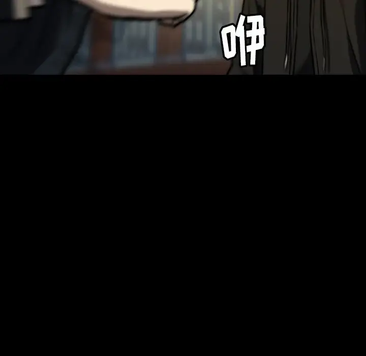 看门狗[顶通]韩漫全集-第 39 话无删减无遮挡章节图片 