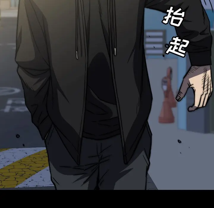 看门狗[顶通]韩漫全集-第 39 话无删减无遮挡章节图片 