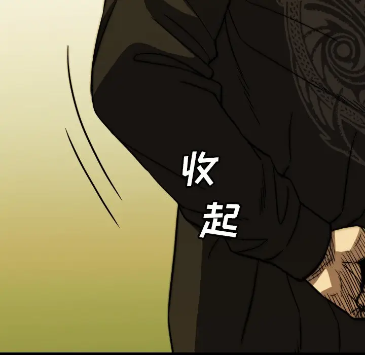 看门狗[顶通]韩漫全集-第 39 话无删减无遮挡章节图片 