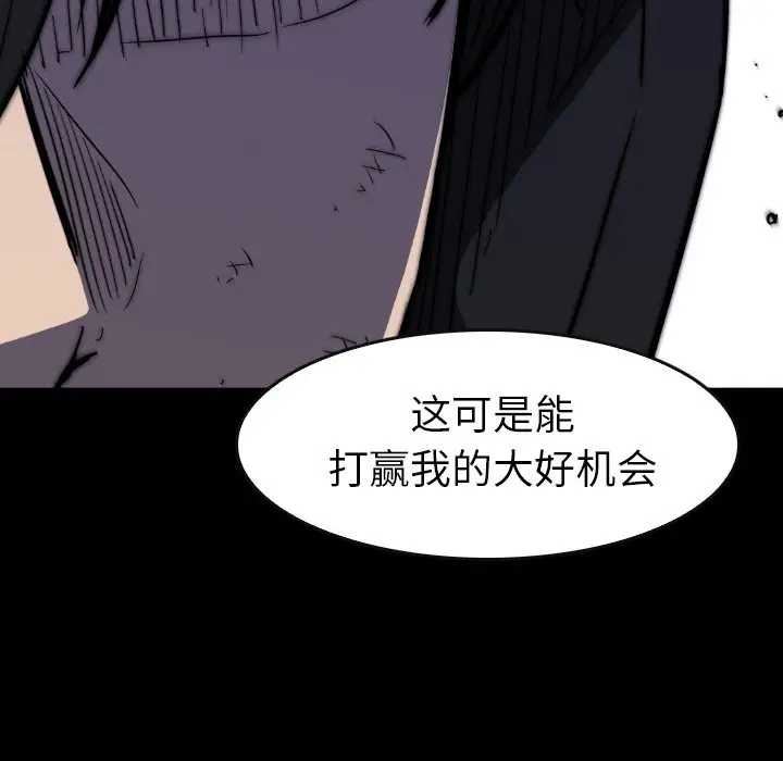 看门狗[顶通]韩漫全集-第 39 话无删减无遮挡章节图片 