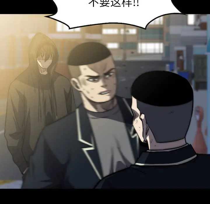 看门狗[顶通]韩漫全集-第 39 话无删减无遮挡章节图片 