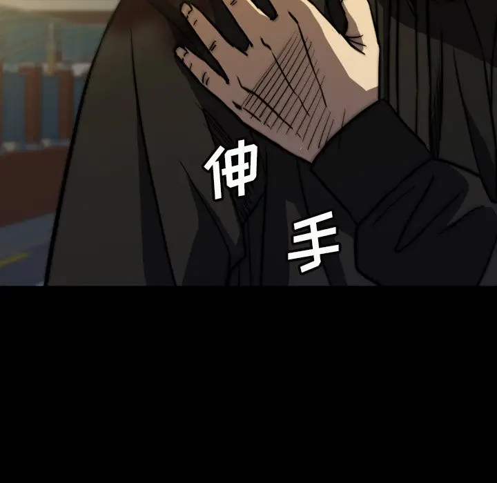 看门狗[顶通]韩漫全集-第 39 话无删减无遮挡章节图片 