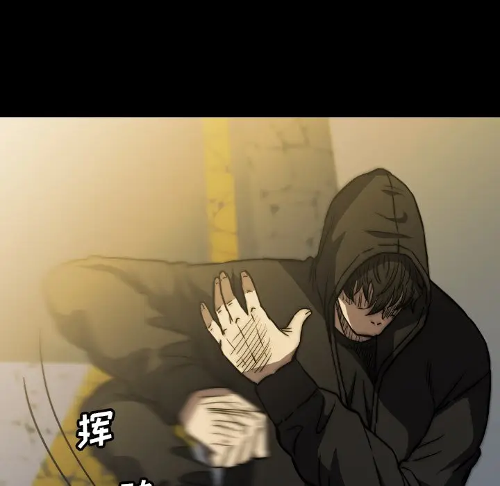 看门狗[顶通]韩漫全集-第 39 话无删减无遮挡章节图片 