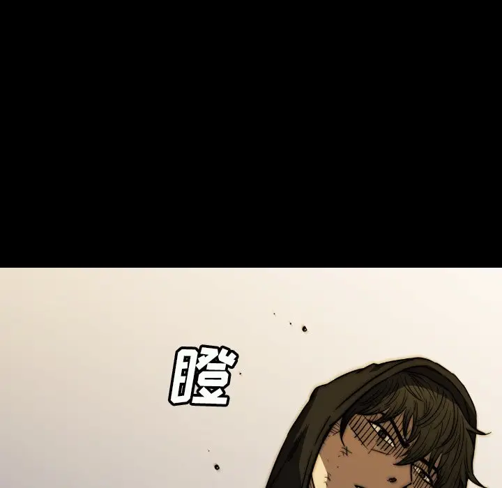 看门狗[顶通]韩漫全集-第 39 话无删减无遮挡章节图片 