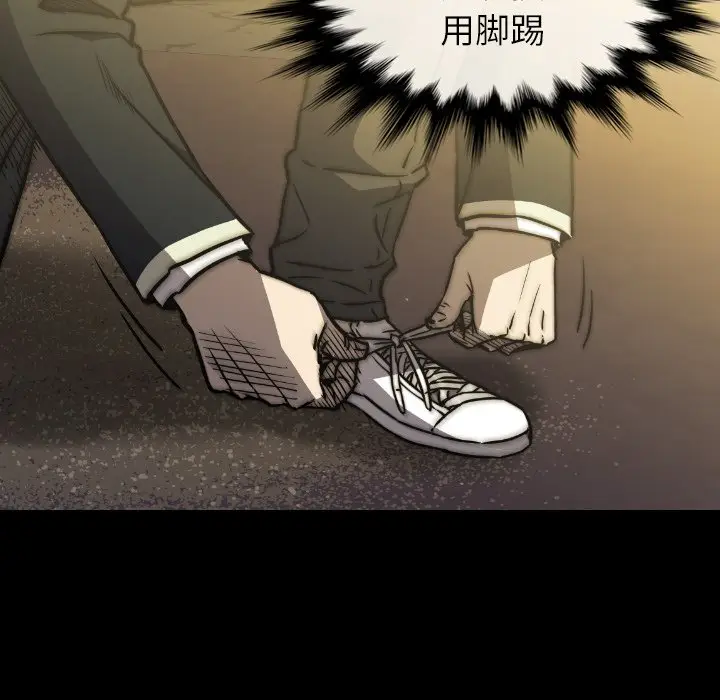看门狗[顶通]韩漫全集-第 39 话无删减无遮挡章节图片 