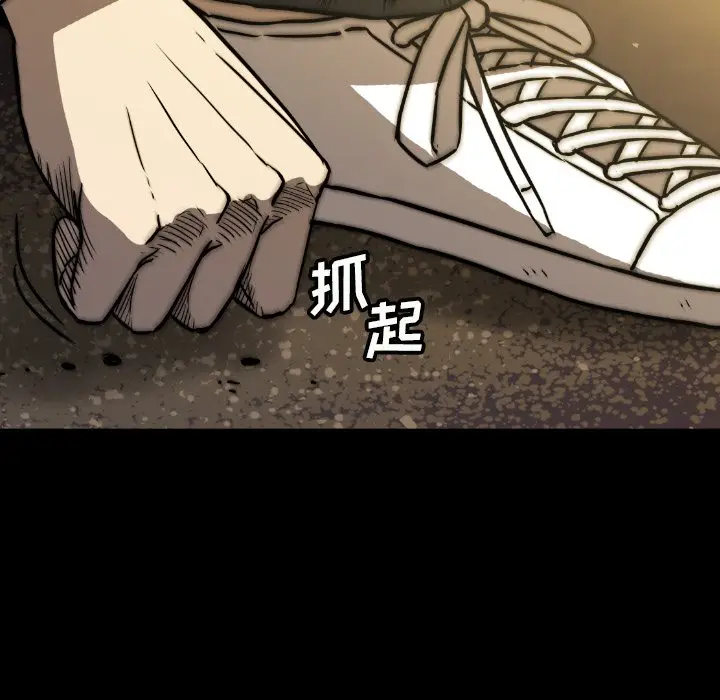 看门狗[顶通]韩漫全集-第 39 话无删减无遮挡章节图片 