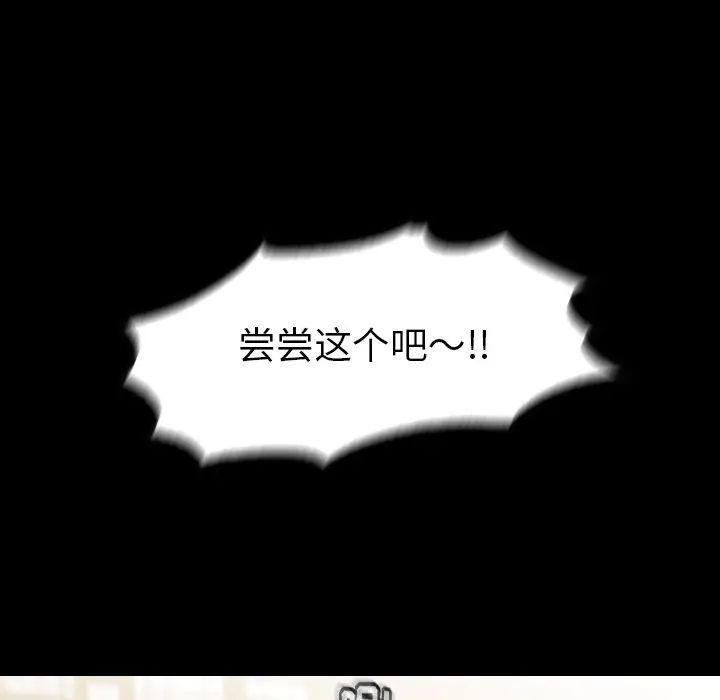 看门狗[顶通]韩漫全集-第 39 话无删减无遮挡章节图片 