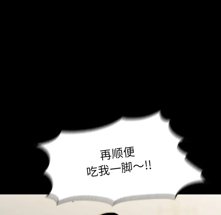 看门狗[顶通]韩漫全集-第 39 话无删减无遮挡章节图片 