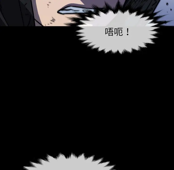 看门狗[顶通]韩漫全集-第 39 话无删减无遮挡章节图片 
