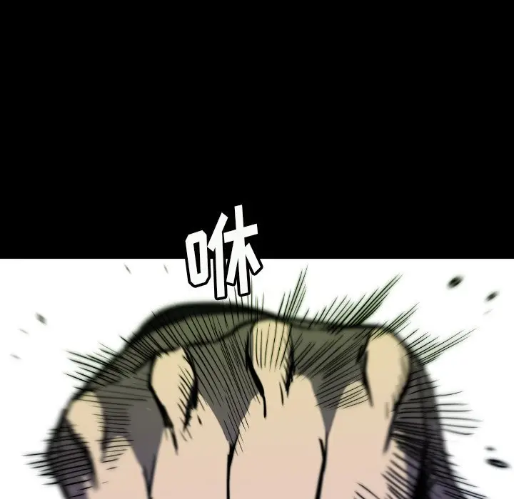 看门狗[顶通]韩漫全集-第 39 话无删减无遮挡章节图片 