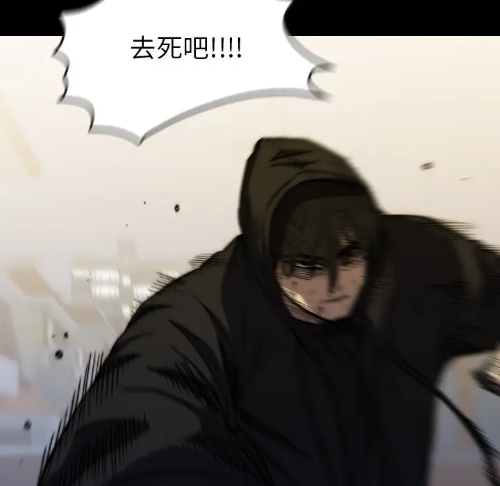 看门狗[顶通]韩漫全集-第 39 话无删减无遮挡章节图片 