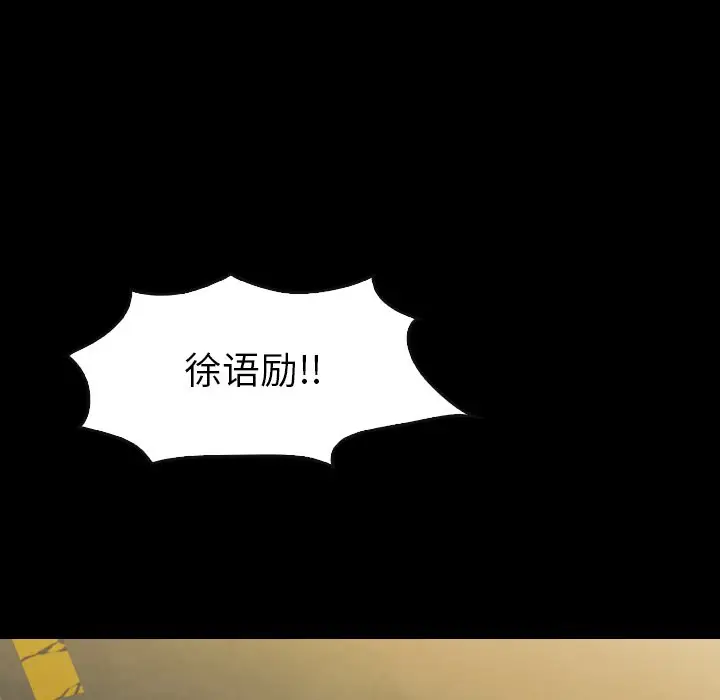 看门狗[顶通]韩漫全集-第 40 话无删减无遮挡章节图片 