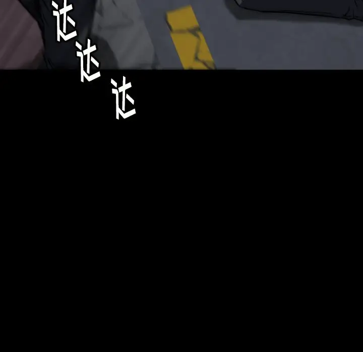 看门狗[顶通]韩漫全集-第 40 话无删减无遮挡章节图片 