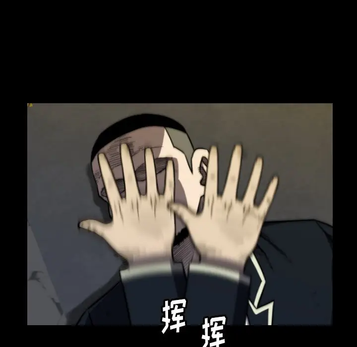 看门狗[顶通]韩漫全集-第 40 话无删减无遮挡章节图片 