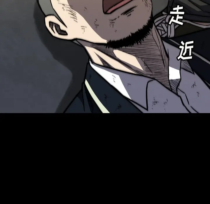 看门狗[顶通]韩漫全集-第 40 话无删减无遮挡章节图片 
