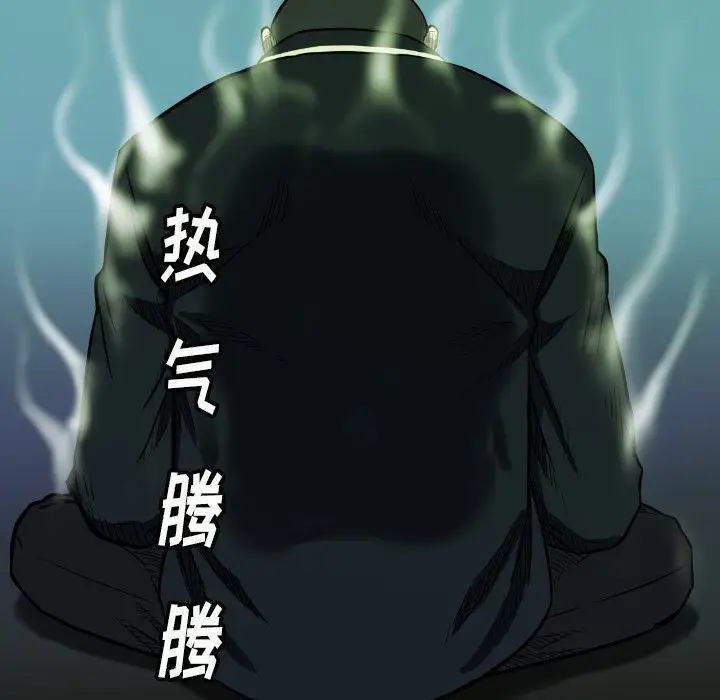 看门狗[顶通]韩漫全集-第 40 话无删减无遮挡章节图片 