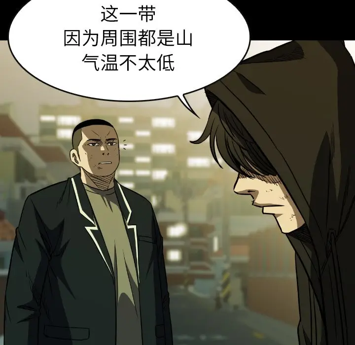 看门狗[顶通]韩漫全集-第 40 话无删减无遮挡章节图片 