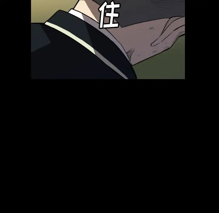 看门狗[顶通]韩漫全集-第 40 话无删减无遮挡章节图片 