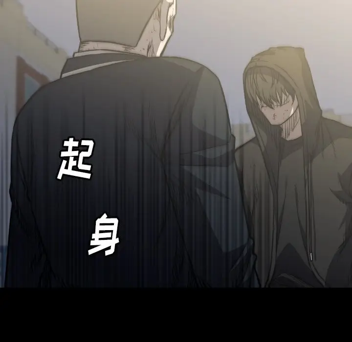 看门狗[顶通]韩漫全集-第 40 话无删减无遮挡章节图片 
