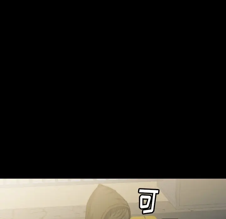看门狗[顶通]韩漫全集-第 40 话无删减无遮挡章节图片 
