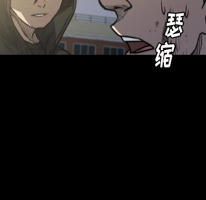 看门狗[顶通]韩漫全集-第 40 话无删减无遮挡章节图片 