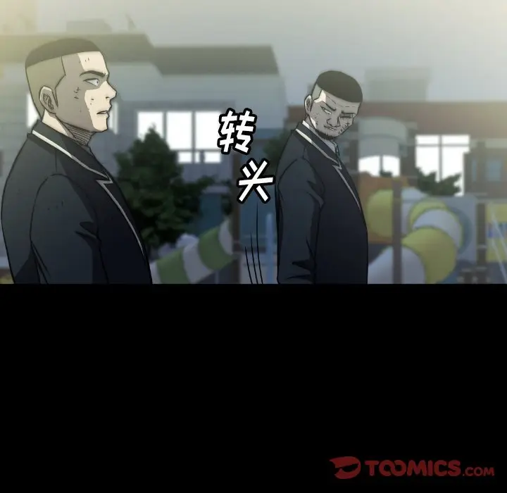 看门狗[顶通]韩漫全集-第 40 话无删减无遮挡章节图片 