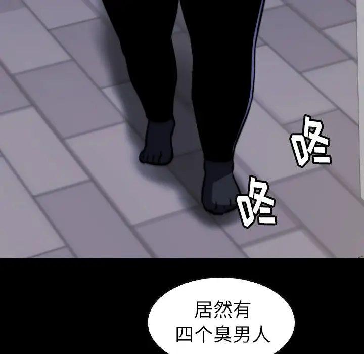 看门狗[顶通]韩漫全集-第 40 话无删减无遮挡章节图片 