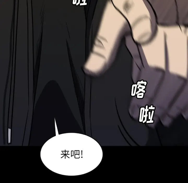 看门狗[顶通]韩漫全集-第 40 话无删减无遮挡章节图片 