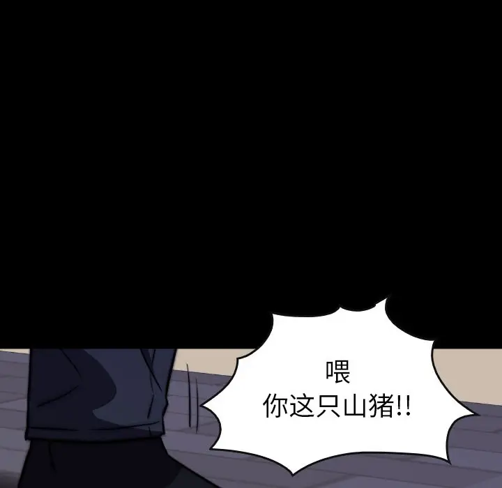 看门狗[顶通]韩漫全集-第 41 话无删减无遮挡章节图片 