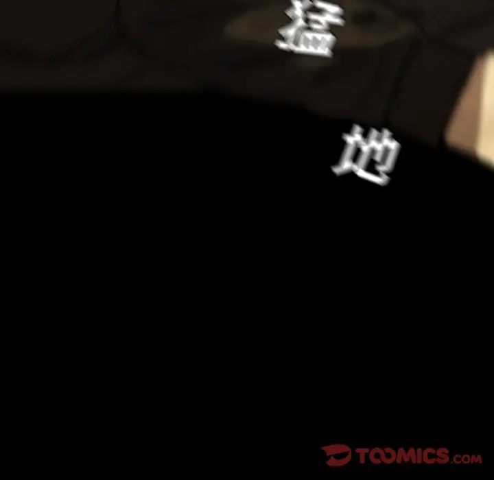 看门狗[顶通]韩漫全集-第 41 话无删减无遮挡章节图片 