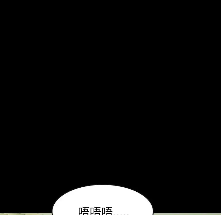 看门狗[顶通]韩漫全集-第 41 话无删减无遮挡章节图片 