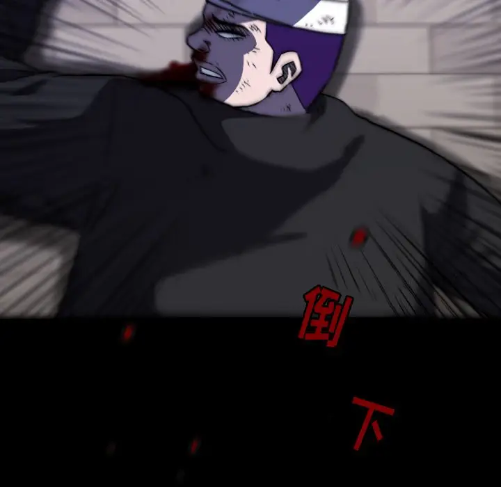 看门狗[顶通]韩漫全集-第 41 话无删减无遮挡章节图片 