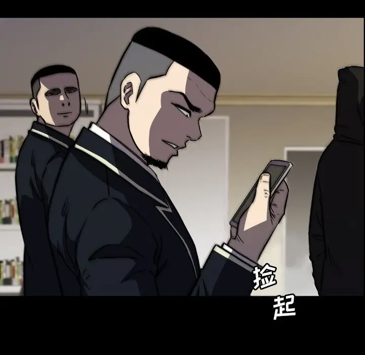 看门狗[顶通]韩漫全集-第 41 话无删减无遮挡章节图片 