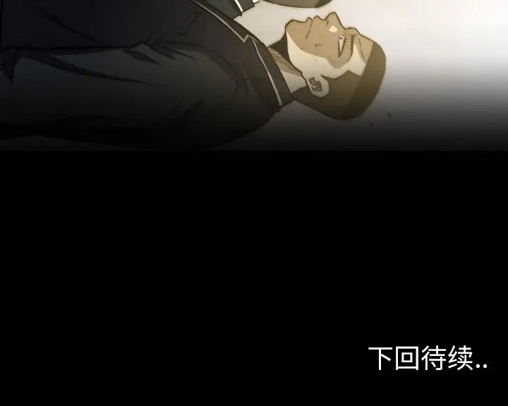 看门狗[顶通]韩漫全集-第 41 话无删减无遮挡章节图片 