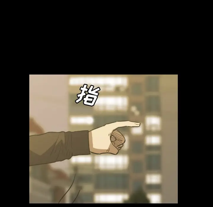 看门狗[顶通]韩漫全集-第 42 话无删减无遮挡章节图片 
