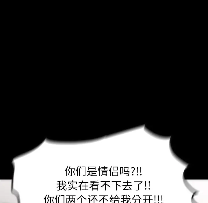 看门狗[顶通]韩漫全集-第 42 话无删减无遮挡章节图片 