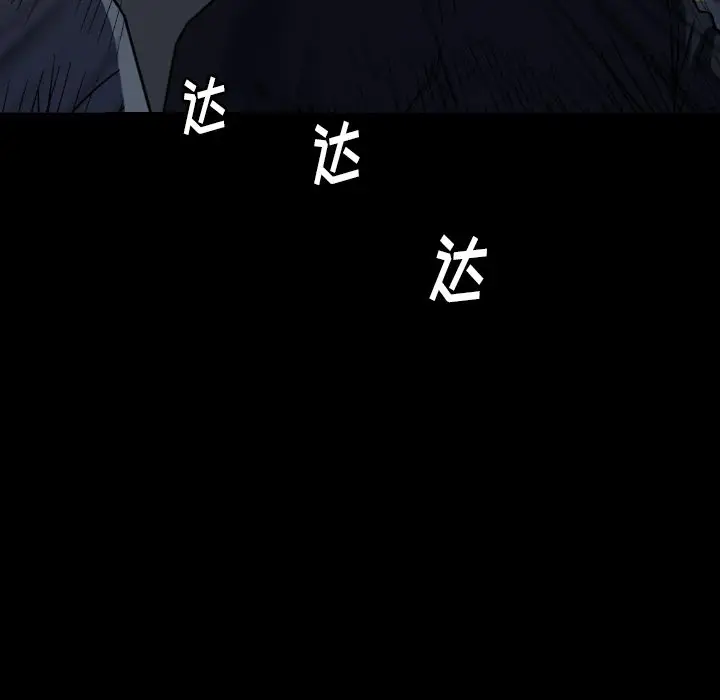 看门狗[顶通]韩漫全集-第 42 话无删减无遮挡章节图片 