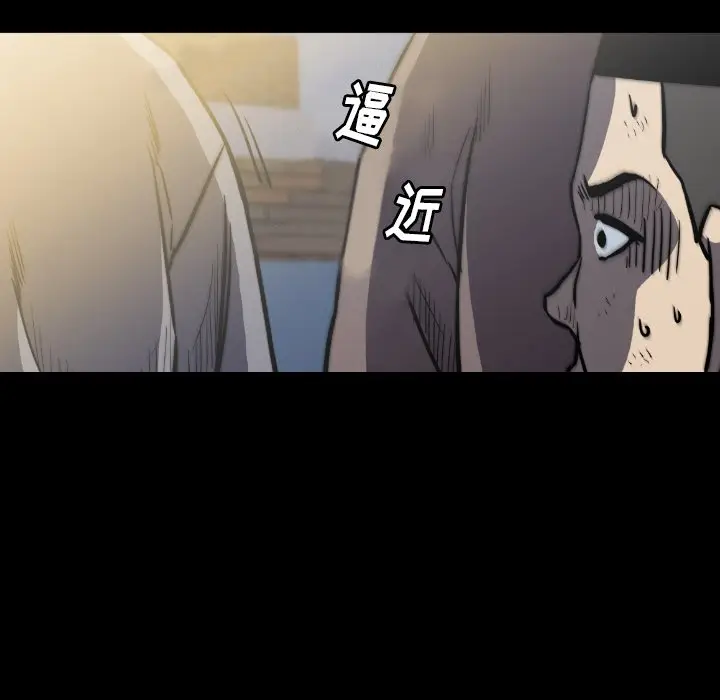 看门狗[顶通]韩漫全集-第 42 话无删减无遮挡章节图片 