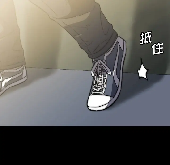 看门狗[顶通]韩漫全集-第 42 话无删减无遮挡章节图片 