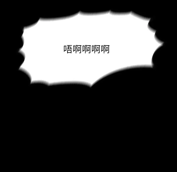 看门狗[顶通]韩漫全集-第 42 话无删减无遮挡章节图片 