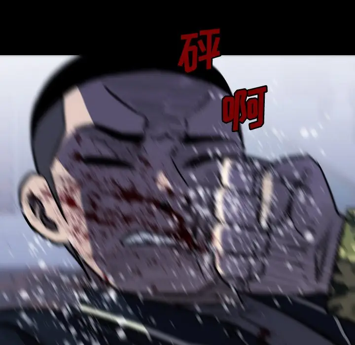 看门狗[顶通]韩漫全集-第 42 话无删减无遮挡章节图片 