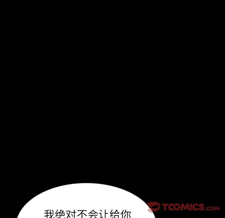 看门狗[顶通]韩漫全集-第 43 话无删减无遮挡章节图片 