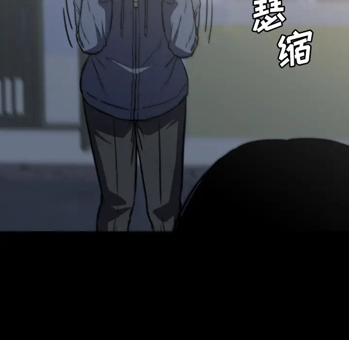 看门狗[顶通]韩漫全集-第 43 话无删减无遮挡章节图片 