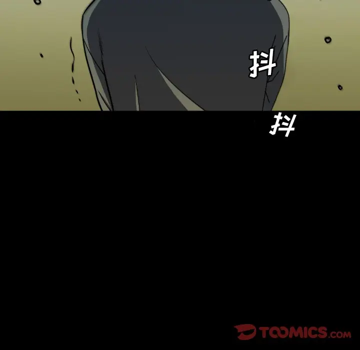 看门狗[顶通]韩漫全集-第 43 话无删减无遮挡章节图片 