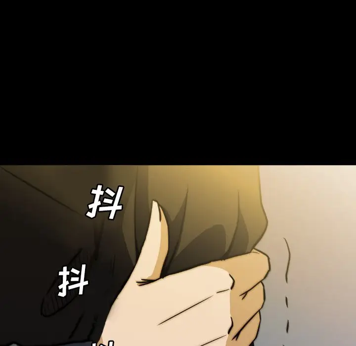 看门狗[顶通]韩漫全集-第 43 话无删减无遮挡章节图片 