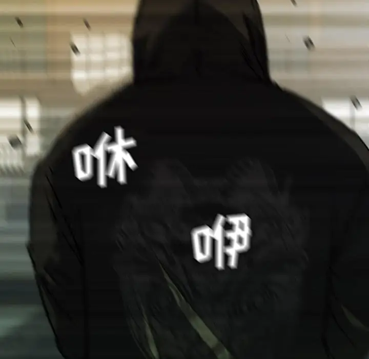 看门狗[顶通]韩漫全集-第 43 话无删减无遮挡章节图片 