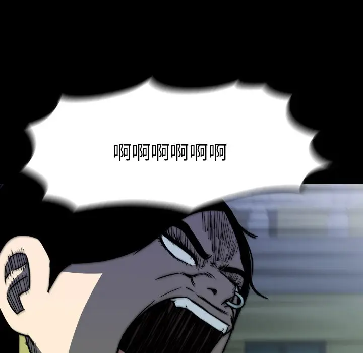 看门狗[顶通]韩漫全集-第 43 话无删减无遮挡章节图片 