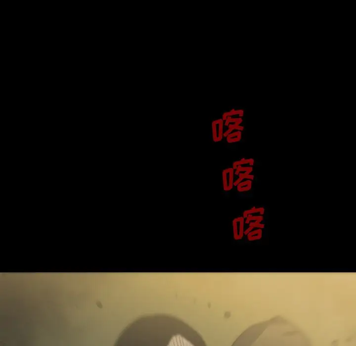 看门狗[顶通]韩漫全集-第 43 话无删减无遮挡章节图片 