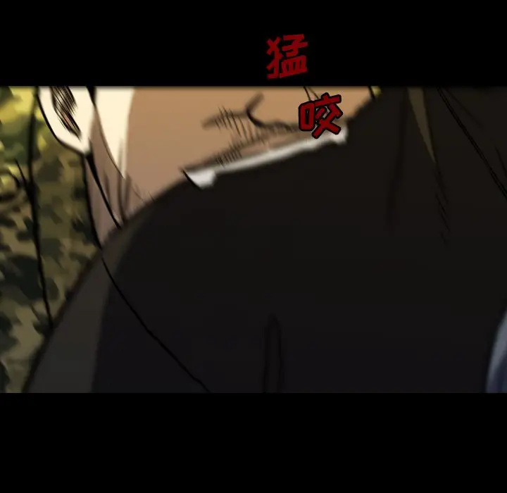 看门狗[顶通]韩漫全集-第 43 话无删减无遮挡章节图片 