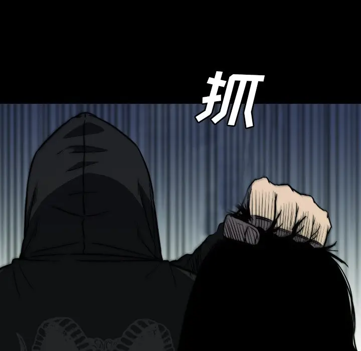 看门狗[顶通]韩漫全集-第 43 话无删减无遮挡章节图片 
